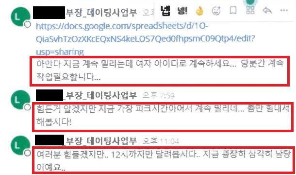 동원테크 이미지