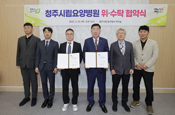 의료법인 청주병원 이미지