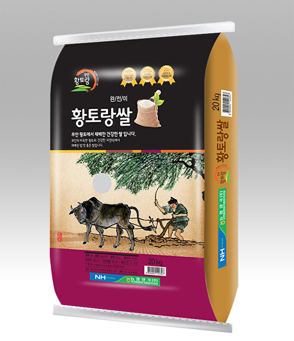 쌀이네 이미지