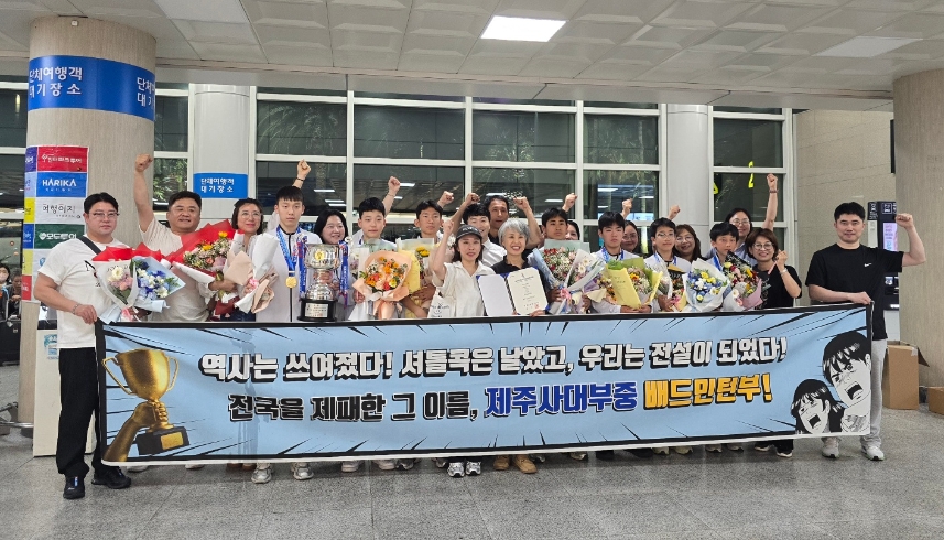 제주대학교사범대학부속중학교 이미지