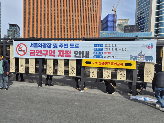 금연전담반 이미지