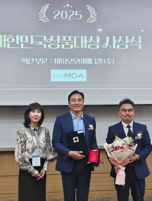 바이오모아메디칼(주) 이미지