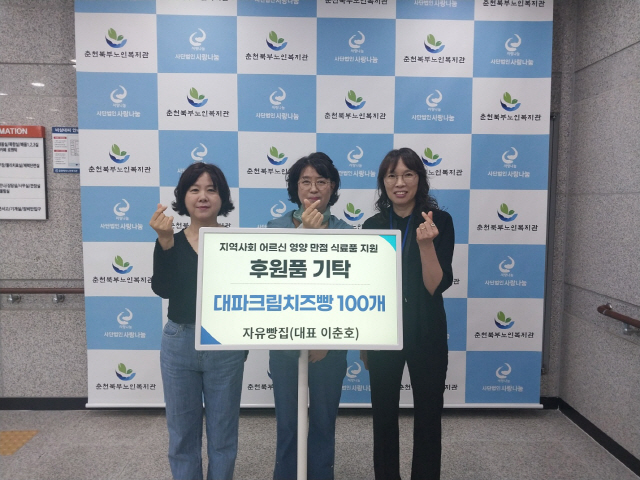 자유빵집 이미지