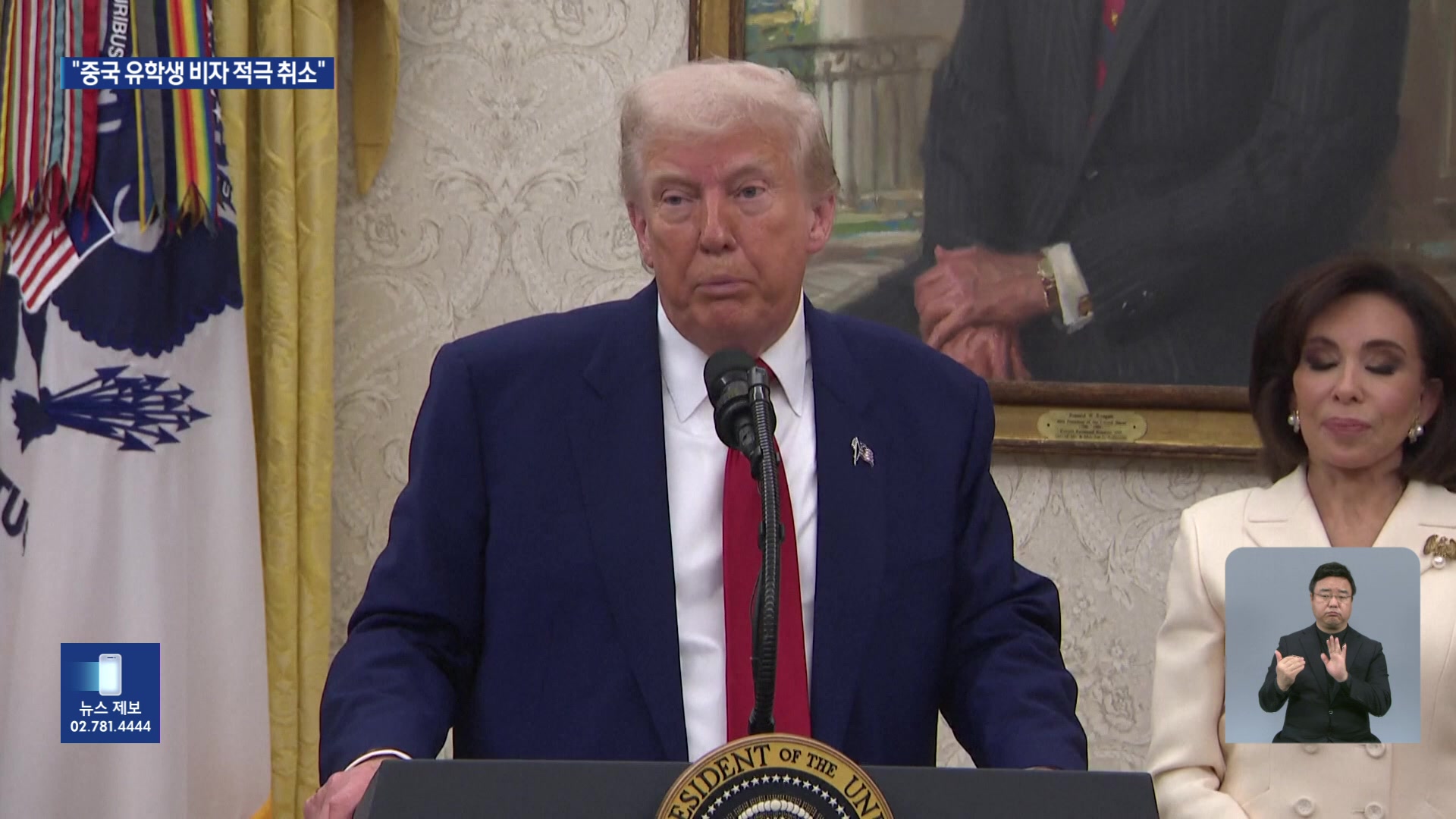 중국 유학생 비자 취소 시작”…“미국인 SNS 검열시 비자 안 줘”