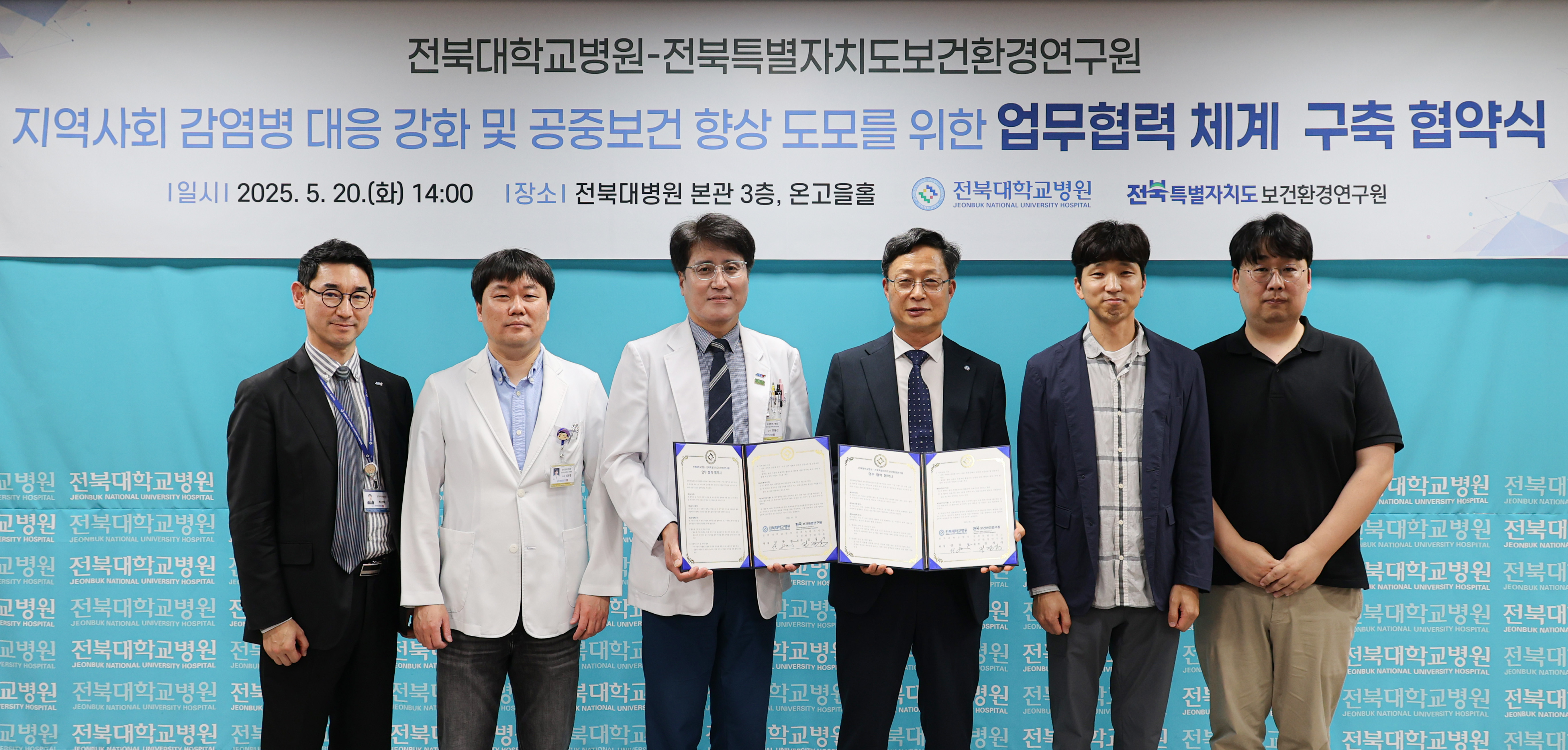 보건환경연구원 이미지