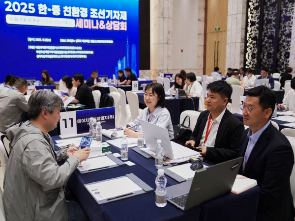 글로벌환경협동조합 이미지