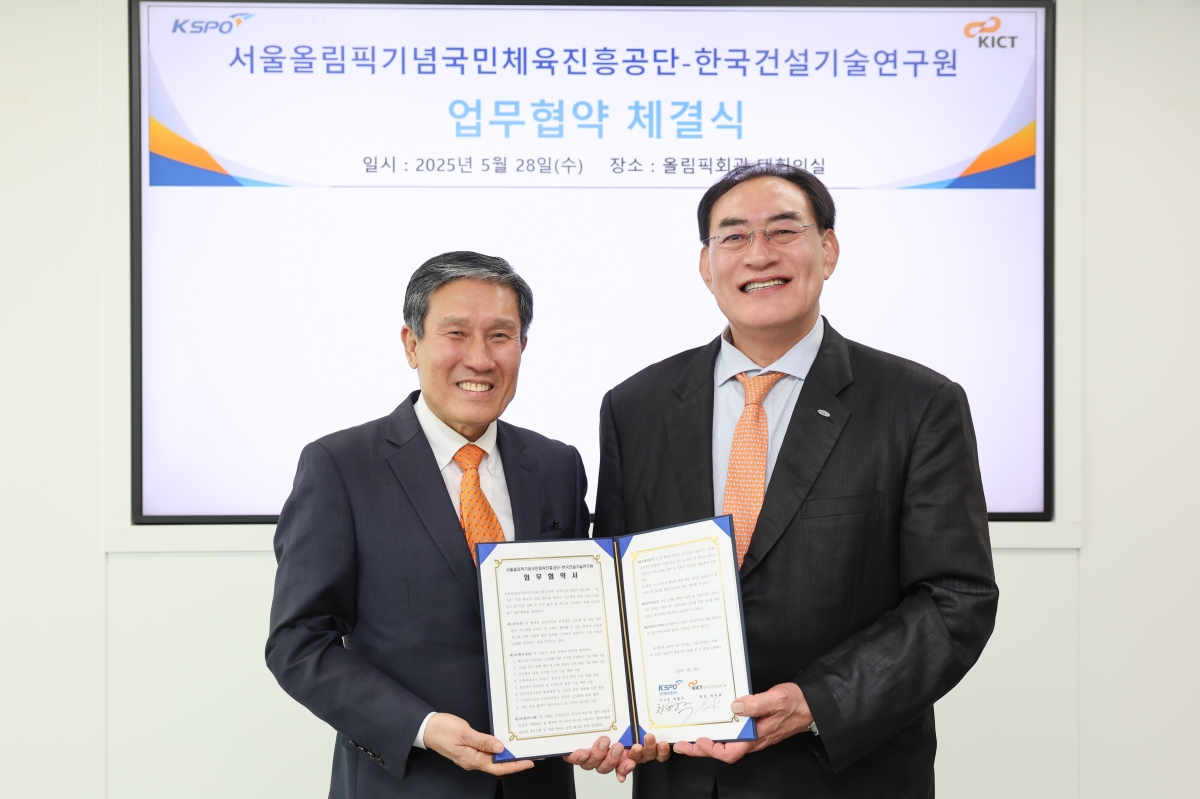 한국체육시설안전기술 이미지