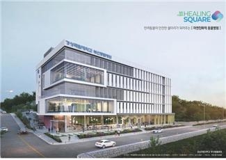 수동물병원 이미지