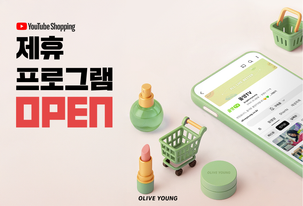 영 이미지