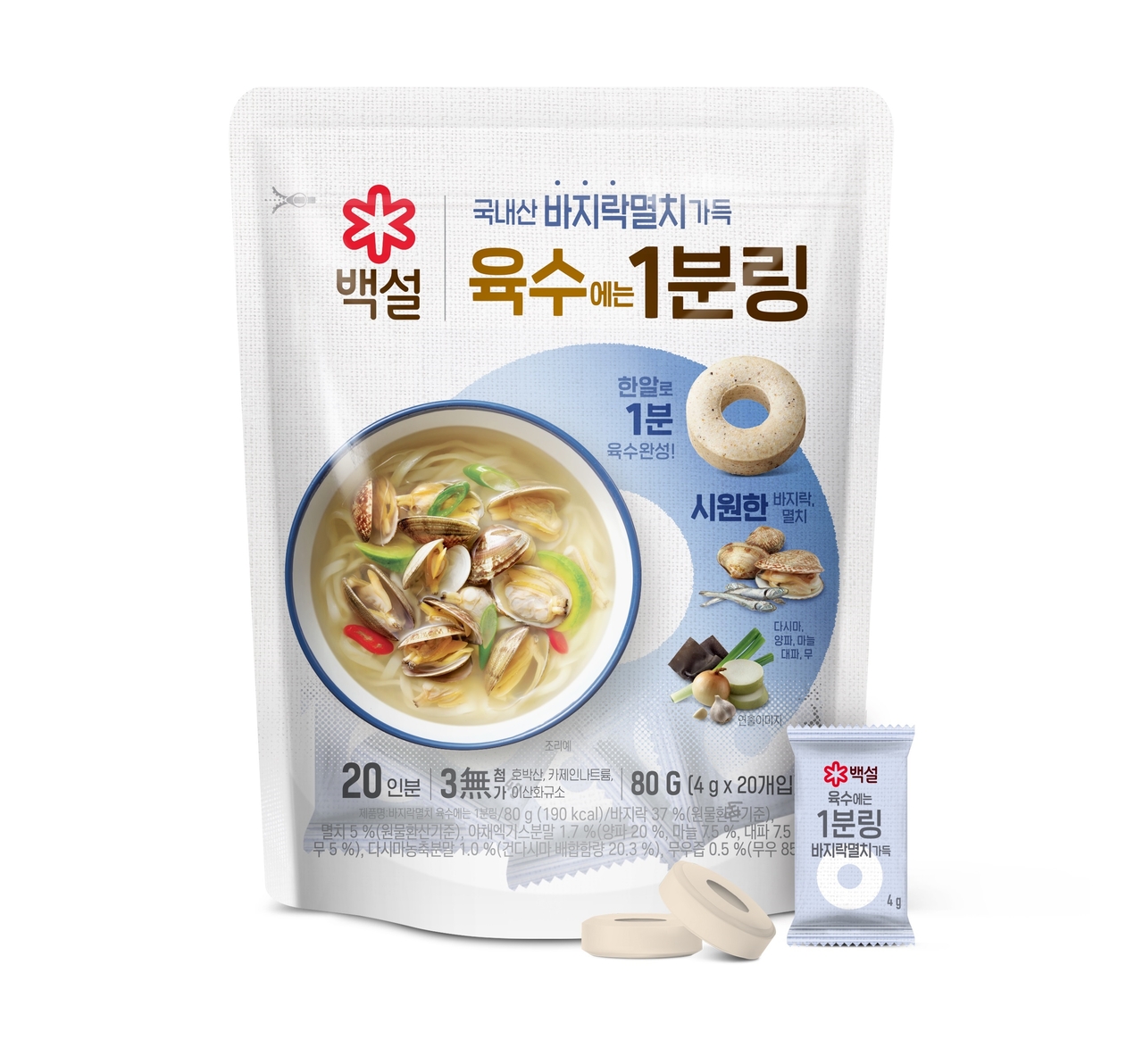 멸치하나로 이미지