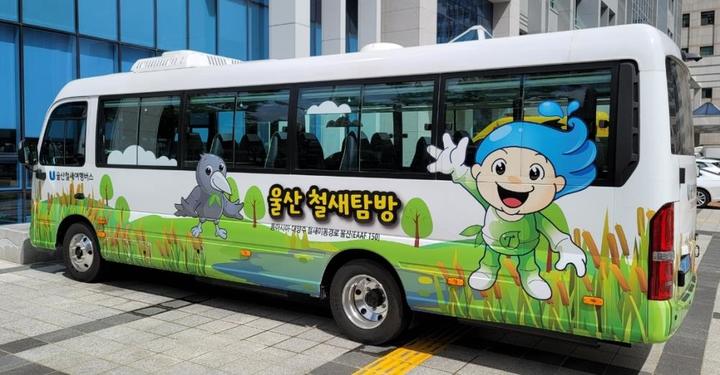 (주)여행버스 이미지