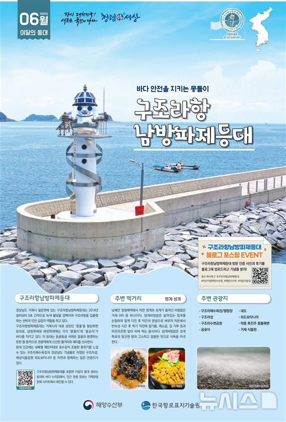등대로 이미지