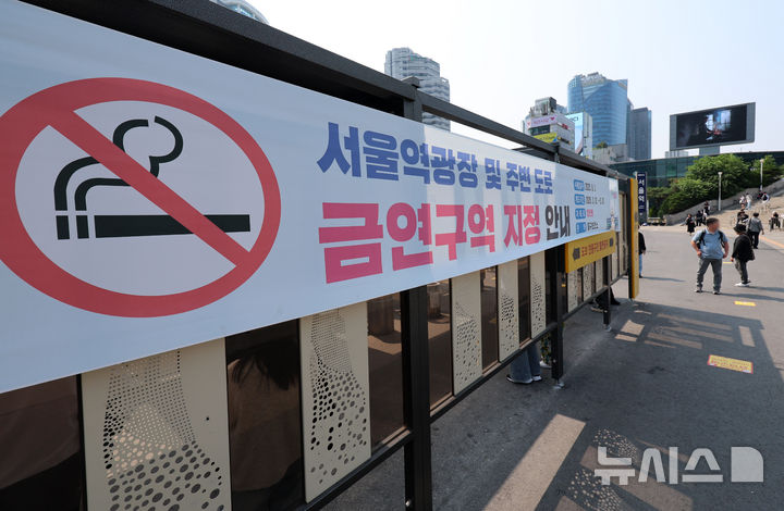 금연전담반 이미지