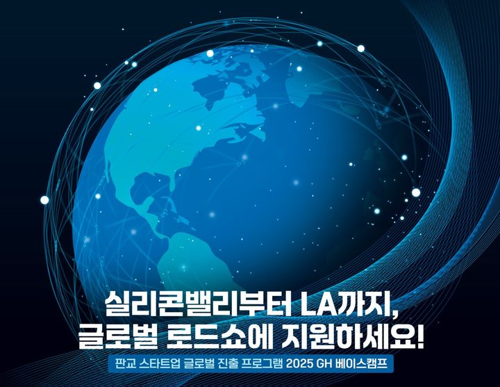 베이스캠프 이미지