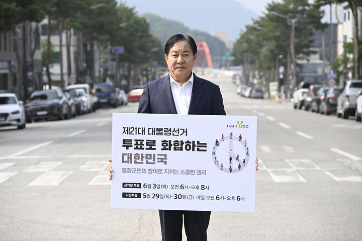 평창 이미지