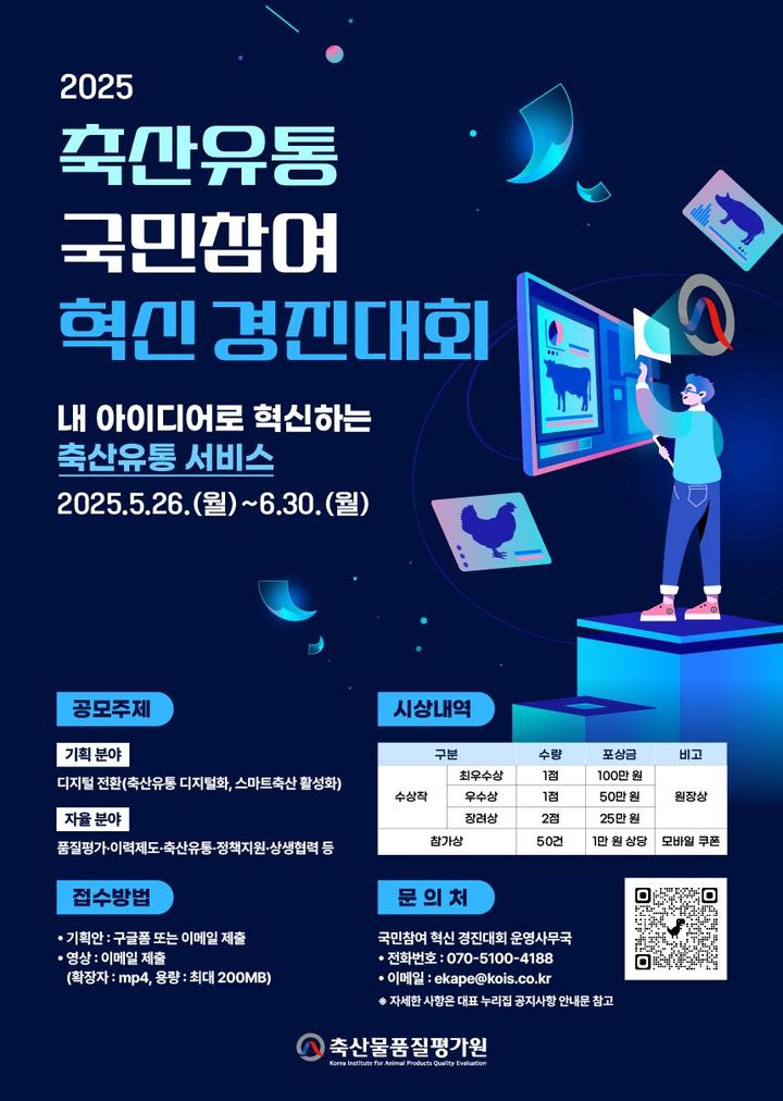 국민축산 이미지