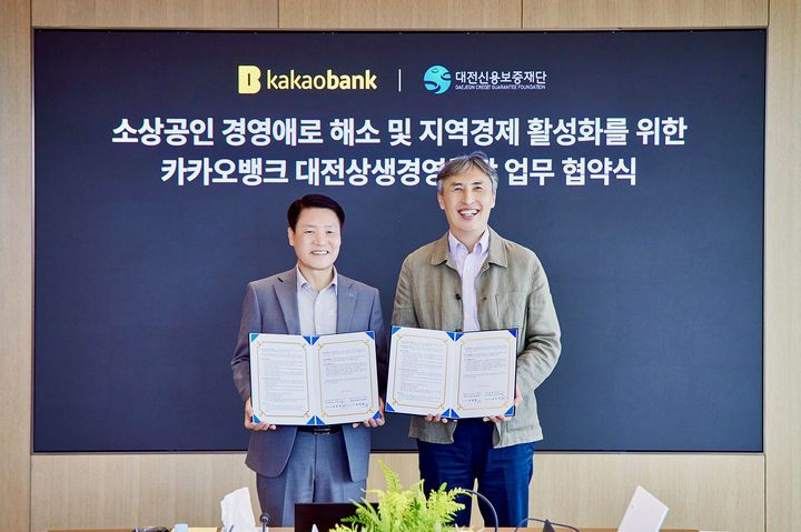 오피스뱅크 이미지