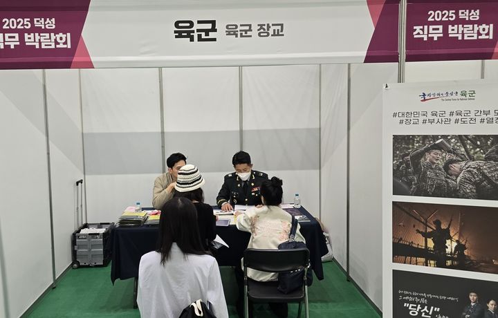 덕성인력 이미지