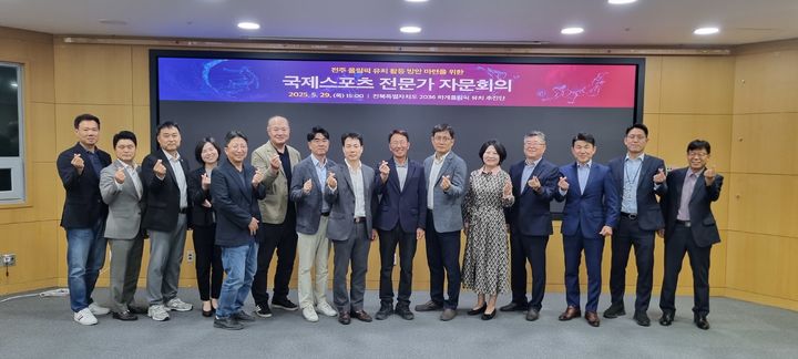 국제스포츠 이미지