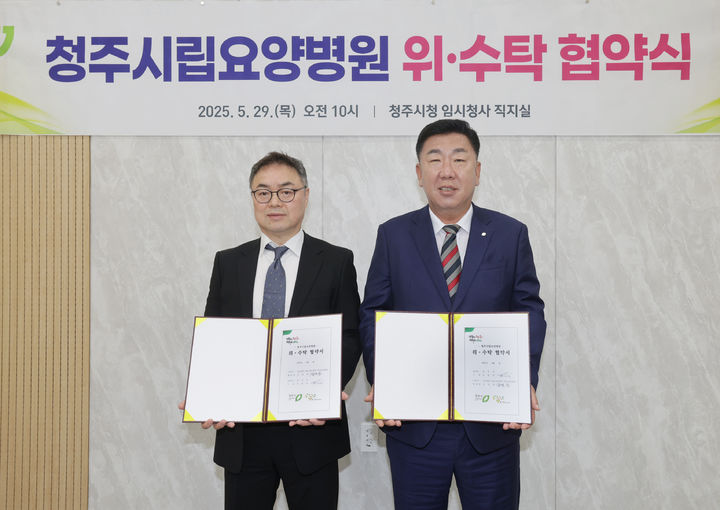의료법인 청주병원 이미지