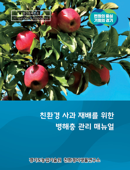친환경 이미지