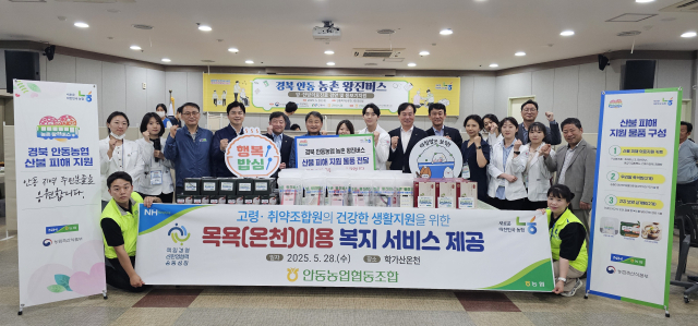 안동농업협동조합 이미지