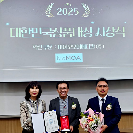 바이오모아메디칼(주) 이미지