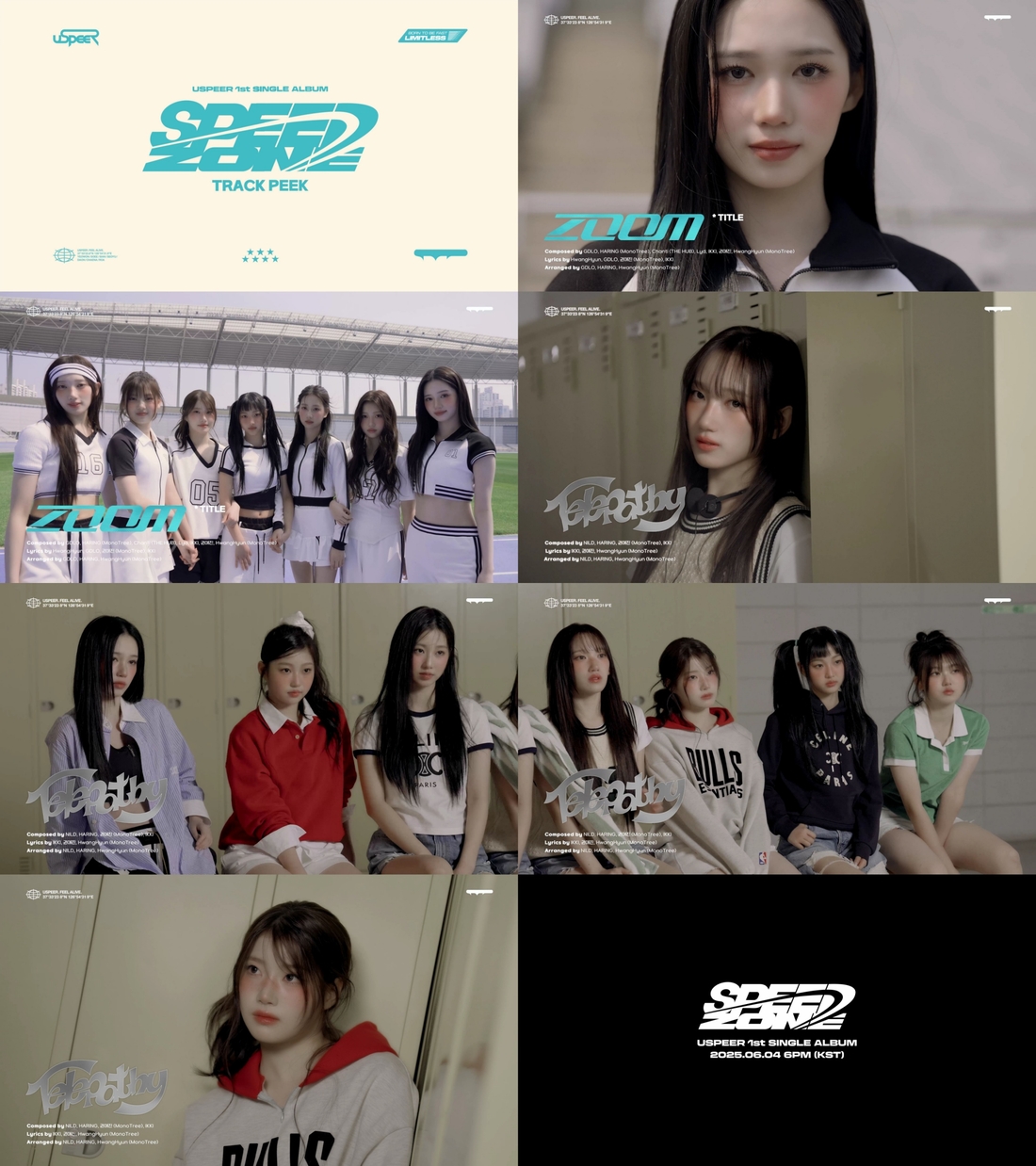 줌엔터테인먼트 이미지