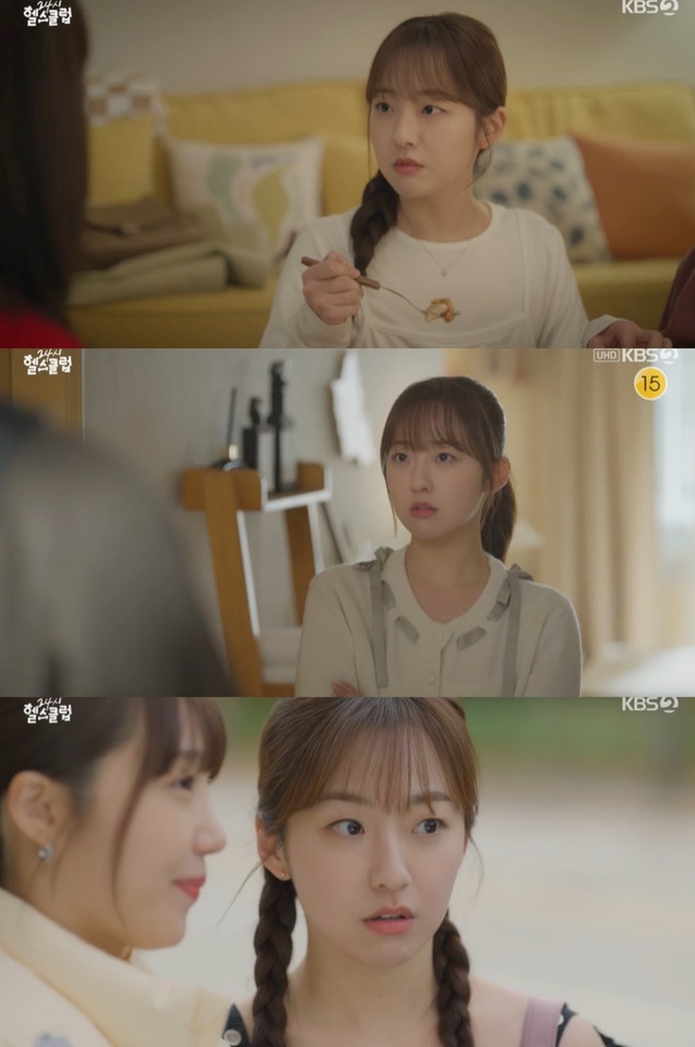 헬스고 이미지