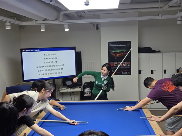 프로당구클럽 이미지