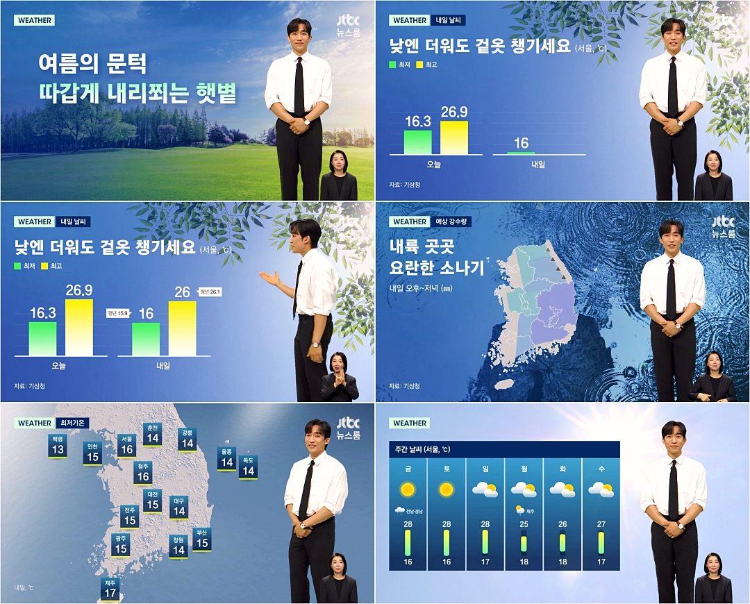 뉴스 이미지