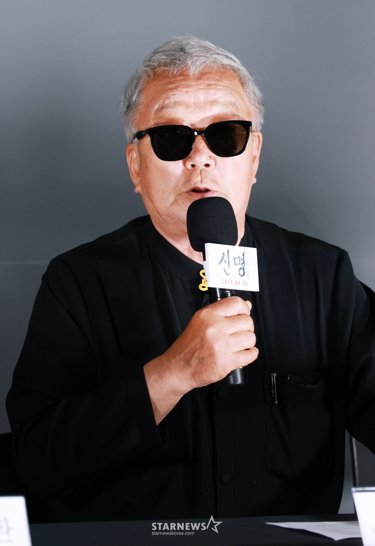 믿고 이미지