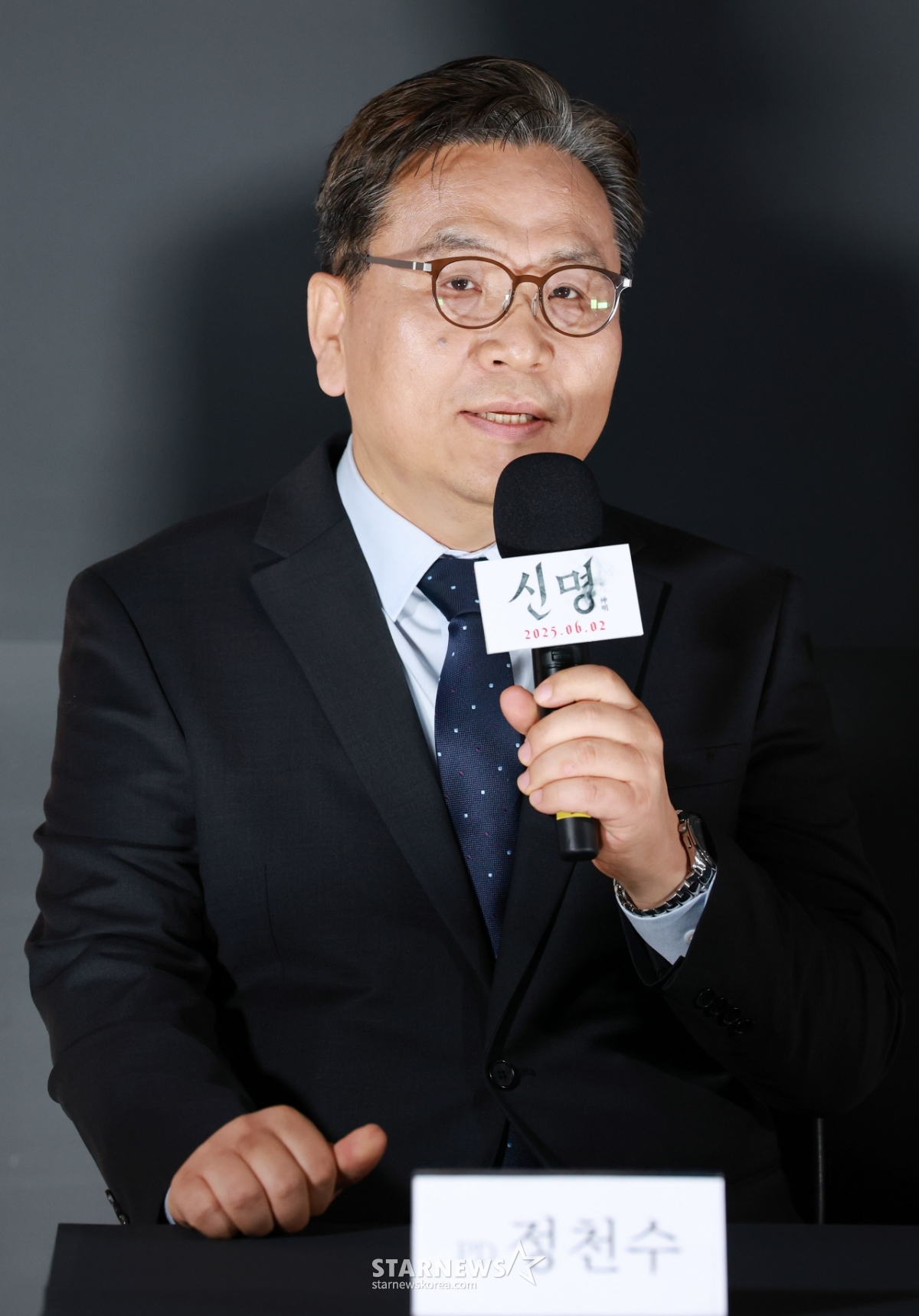신명 이미지