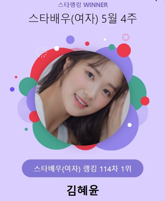 스타면 이미지
