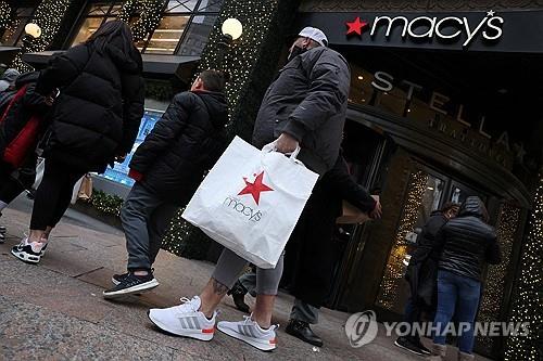 메이시스 이미지