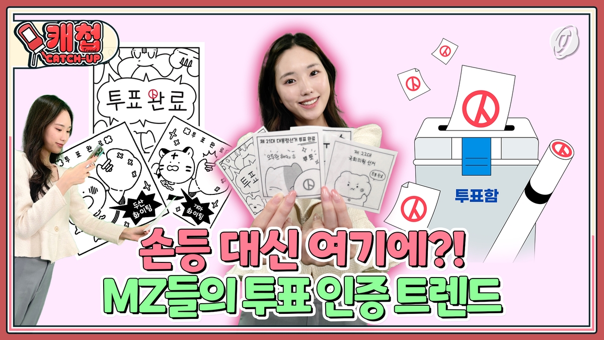 캐첩 이미지