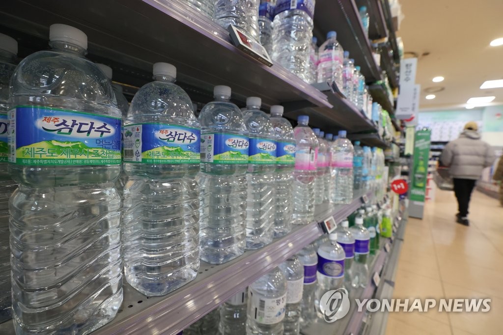 삼다수 이미지