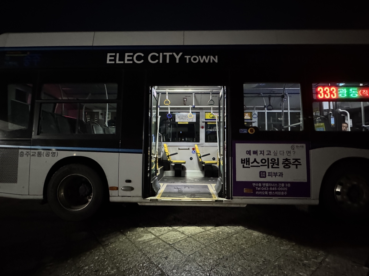 시내버스판매 이미지