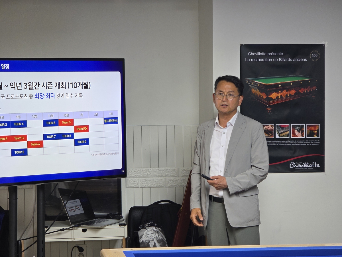 프로당구클럽 이미지