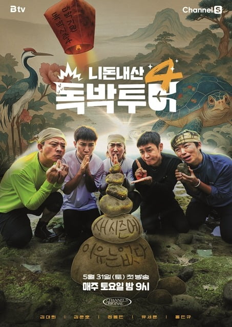 다함께투어 이미지