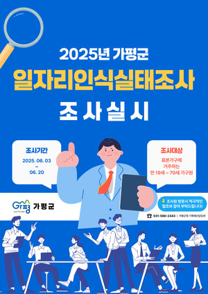 가평군-6 이미지