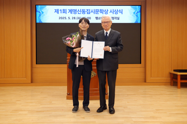 계명 이미지