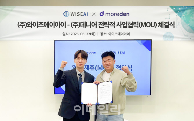 모어덴 이미지