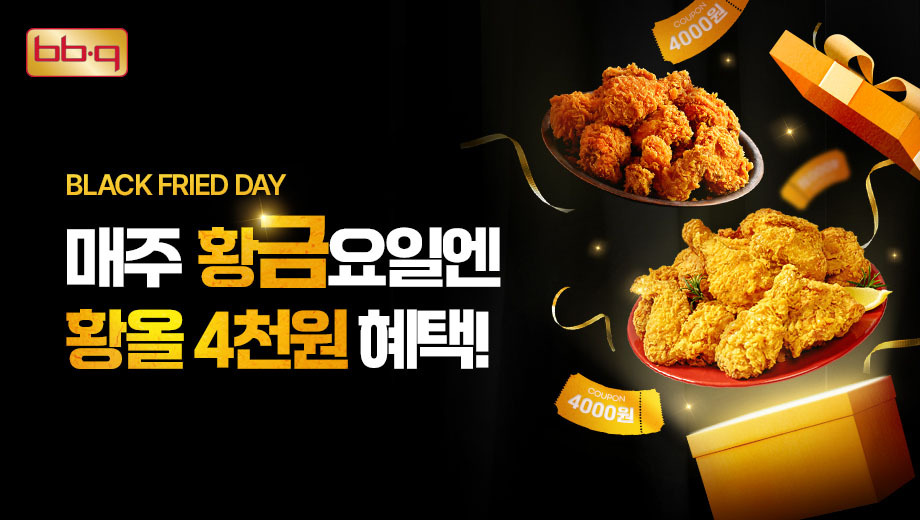 BBQ 이미지