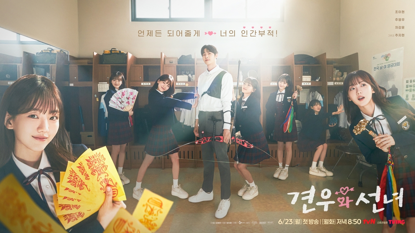 선녀 이미지