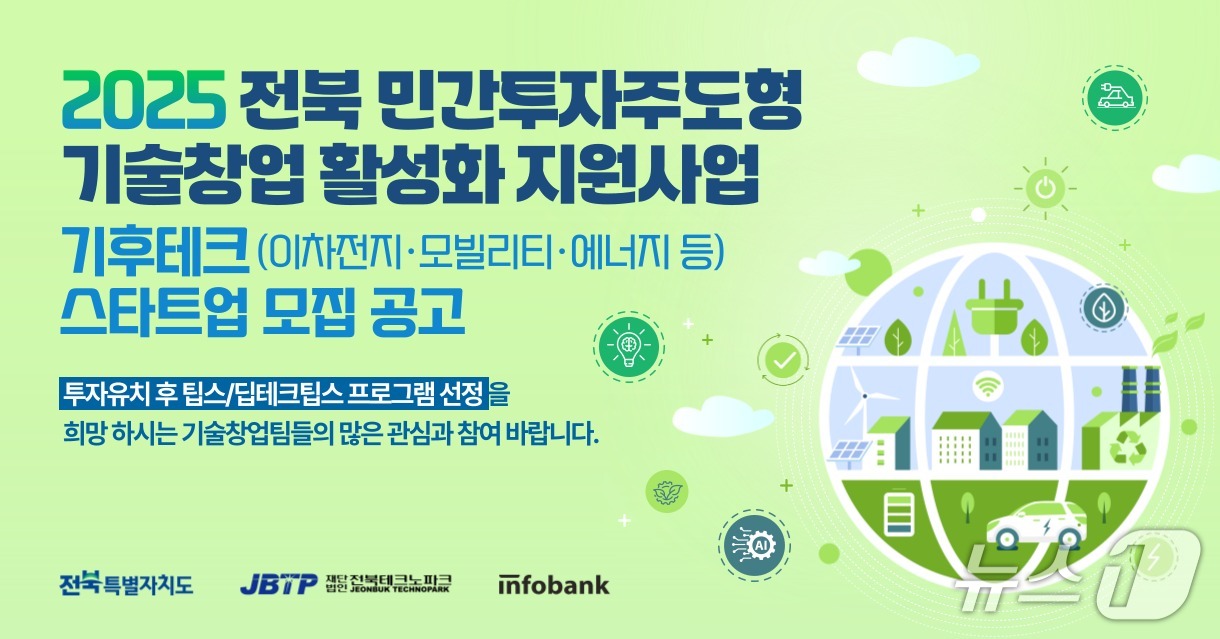 인포테크 이미지