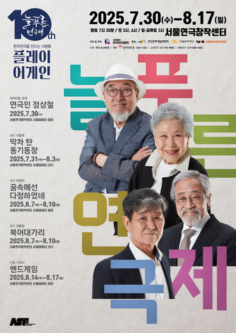 늘푸른 이미지