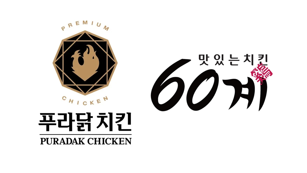 60계 이미지