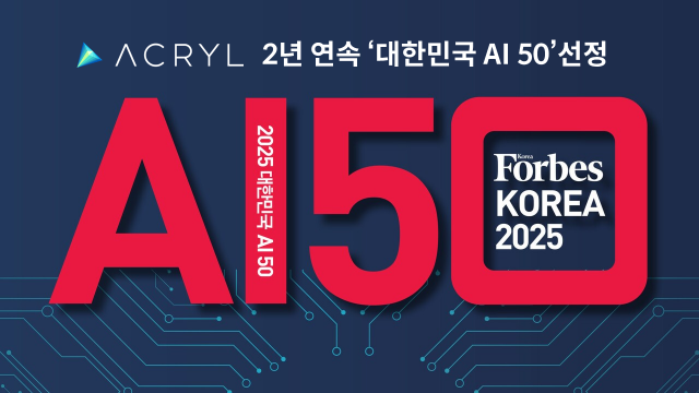 동남아크릴 이미지