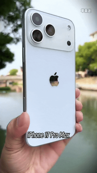 아이폰17 프로 맥스의 디자인을 확인할 수 있는 영상이 공개됐다. (영상=마진 부 엑스 @MajinBuOfficial)